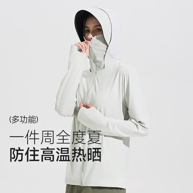 VVC 成毅同款防晒衣女502UV防晒服冰感防晒户外运动透气防紫外线外套 寂静灰 券后78元