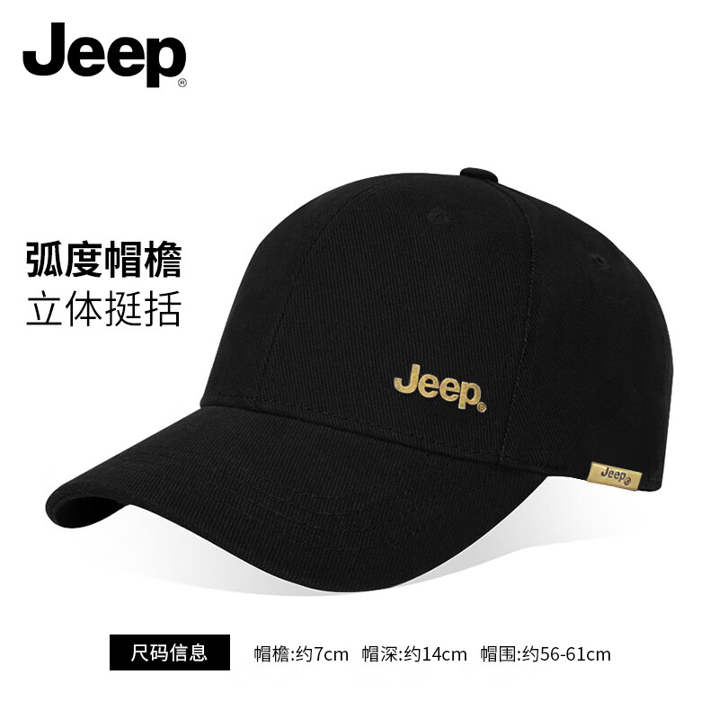 Jeep 帽子男棒球帽四季潮流百搭鸭舌帽遮阳帽男女士太阳帽子 黑色 券后20.31元