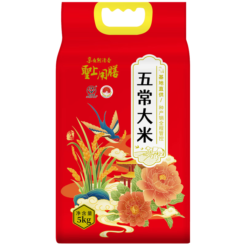 plus会员、需首购、再降价:圣上用膳 五常大米10斤 GB/T 19266 24年新米 东北大米 五常香米10斤 34.91元