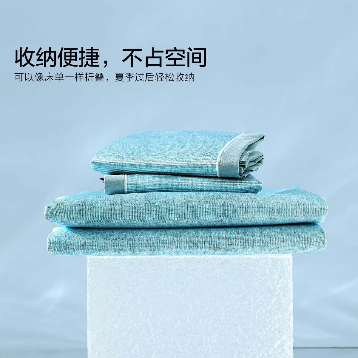 水星家紡 涼席冰絲席三件套 升級(jí)抗菌軟席子艾草防滑 1.5床伴傾拾光 69元