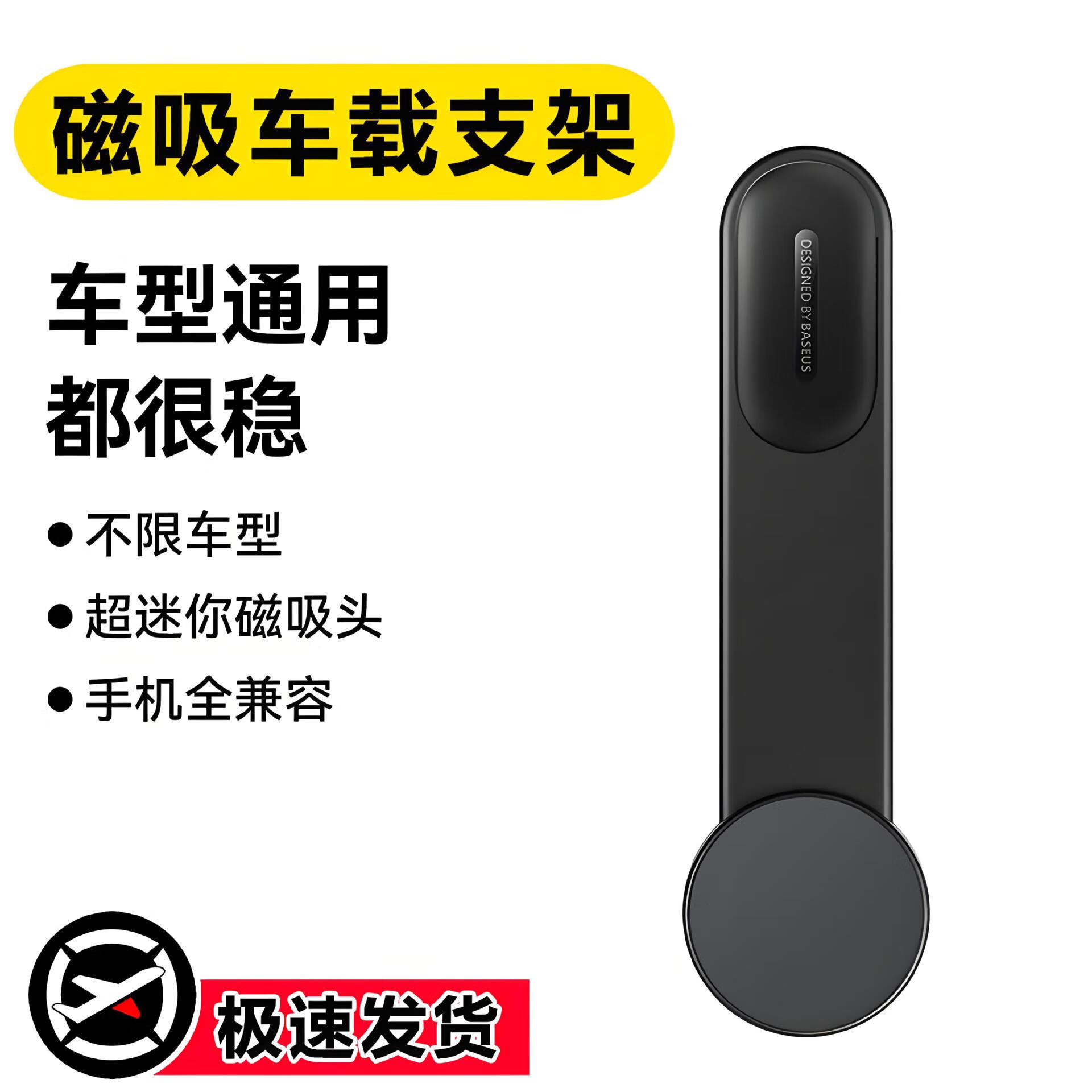 帕洛达 车载磁吸手机支架magSafe 券后29.9元