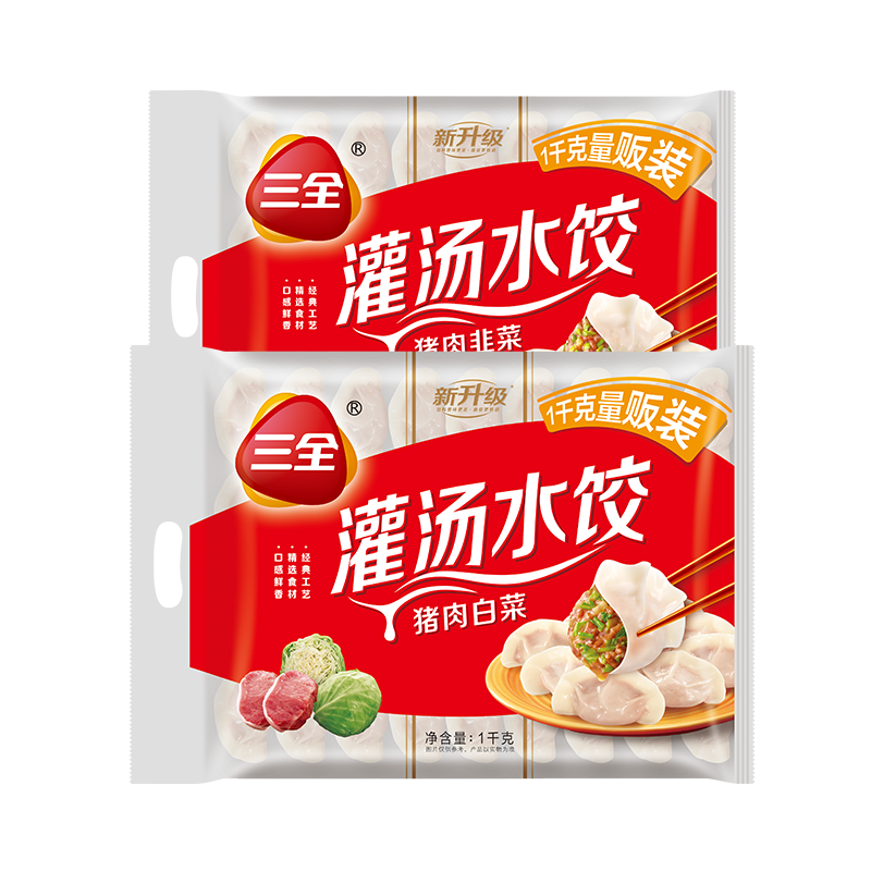 plus：三全 灌汤系列 猪肉白菜+猪肉韭菜饺子 2kg*2件 33.25元(合8.3元/kg)