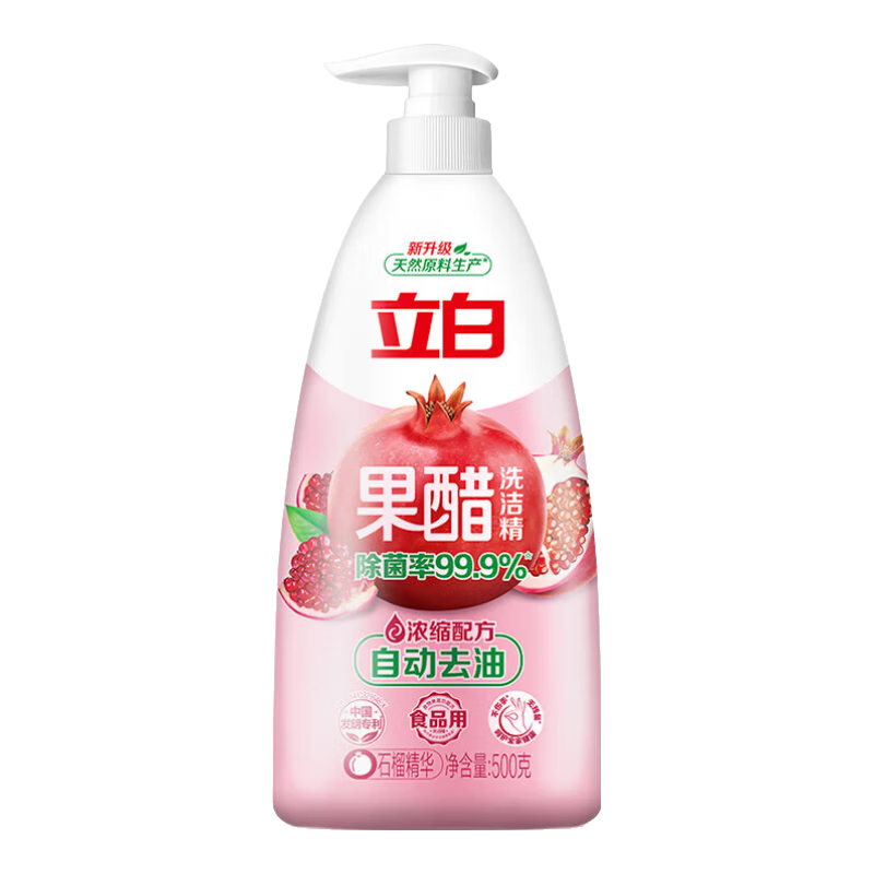 立白果醋洗洁精自动去油高效除菌食品清洗用果蔬家用石榴醋精华 【果醋试用】500g*1瓶 8.9元（需领券）