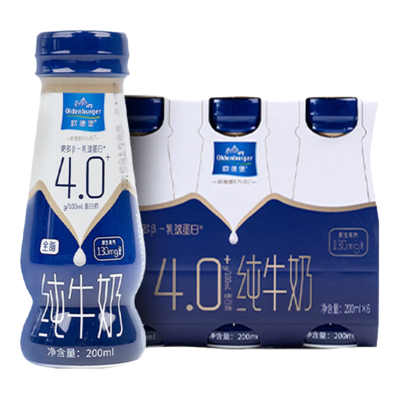 plus會員：歐德堡 全脂純牛奶 200ml*6瓶 19.9元
