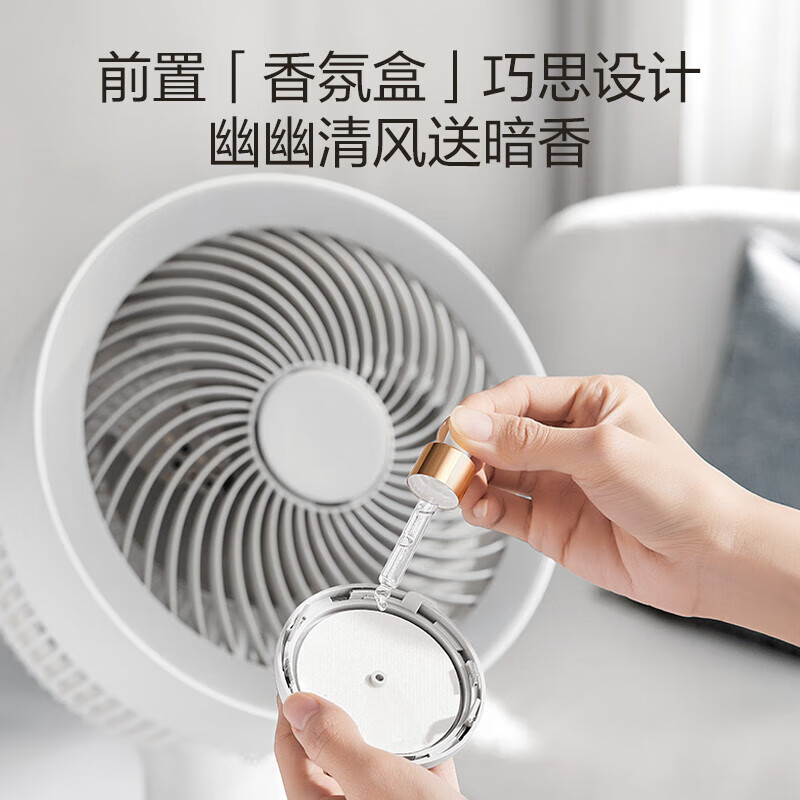 艾美特 空氣循環(huán)扇家用電風扇輕音節(jié)能落地扇大風力渦輪換氣扇臺立式 券后159元