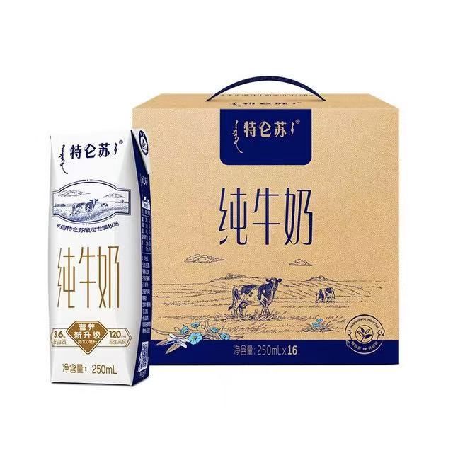 特仑苏 纯牛奶3.6g优质蛋白250ml*16瓶/箱 37.9元