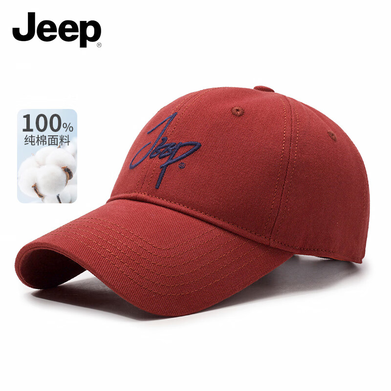 Jeep 帽子男士棒球帽潮流百搭鴨舌帽防曬遮陽(yáng)帽男女式太陽(yáng)帽子酒紅 券后20.31元