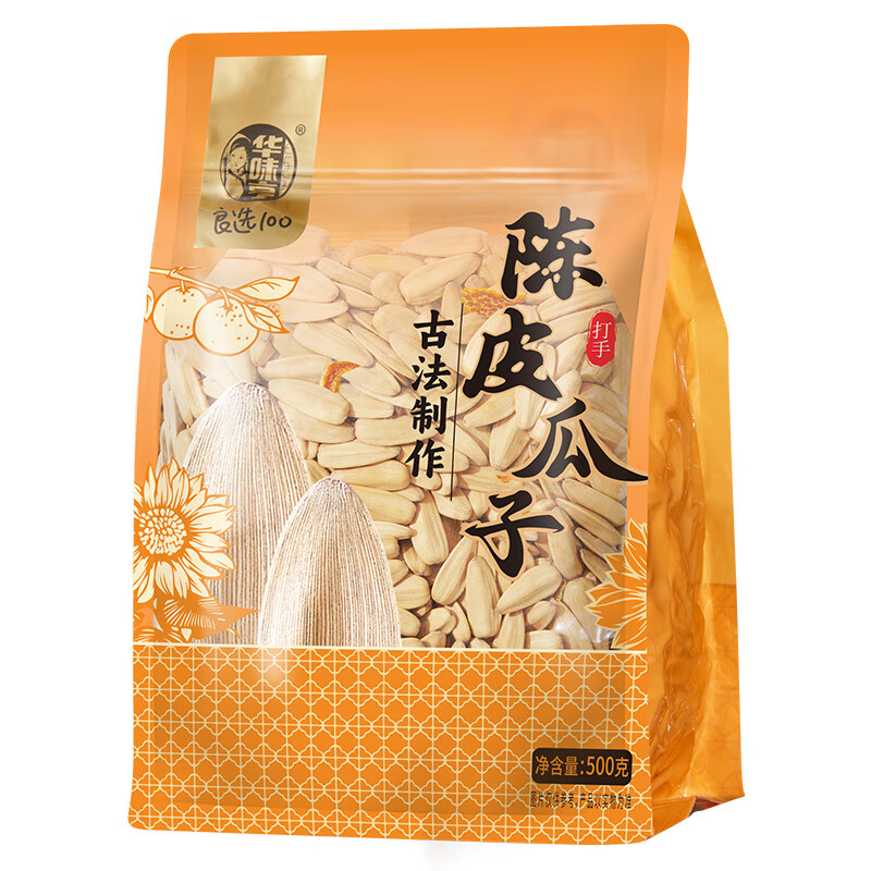 Plus會(huì)員、首購(gòu)：華味亨 500g打手陳皮瓜子 大顆?？ㄗ艳k公室休閑小零食去皮不臟手 500g古法陳皮瓜子 9.79元（需領(lǐng)券）