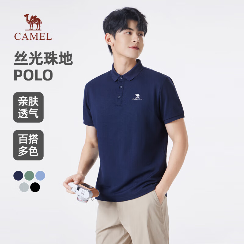 駱駝 絲光珠地POLO男士透氣寬松休閑短袖通勤翻領(lǐng)夏季 藏藍(lán) L 54元（需買2件，需用券）