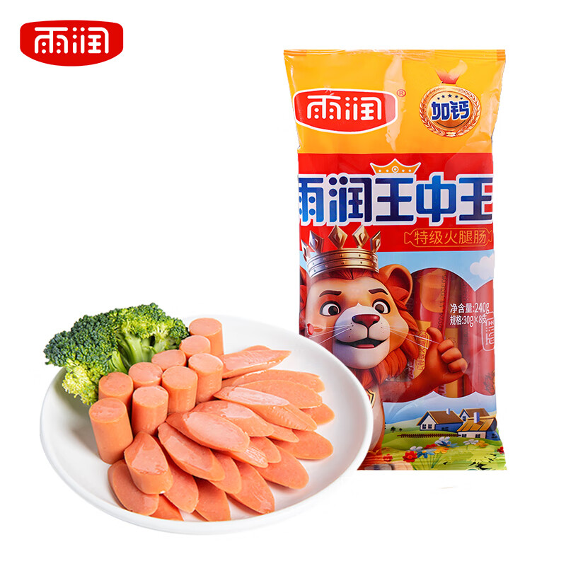 雨润 特级王中王火腿肠 240g（任选10袋） 3.9元（需买5件，需用券）