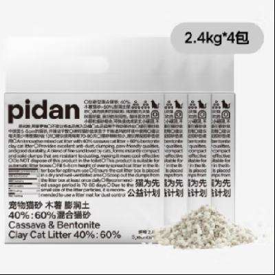 百億補貼、需首購：pidan 木薯貓砂混合膨潤土貓砂 2.4kg*4包 47.9元（需領(lǐng)券）