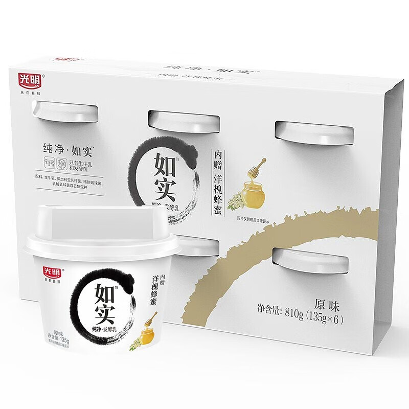 光明 国产洋槐蜂蜜原味发酵乳酸奶 135g*6 券后15.12元