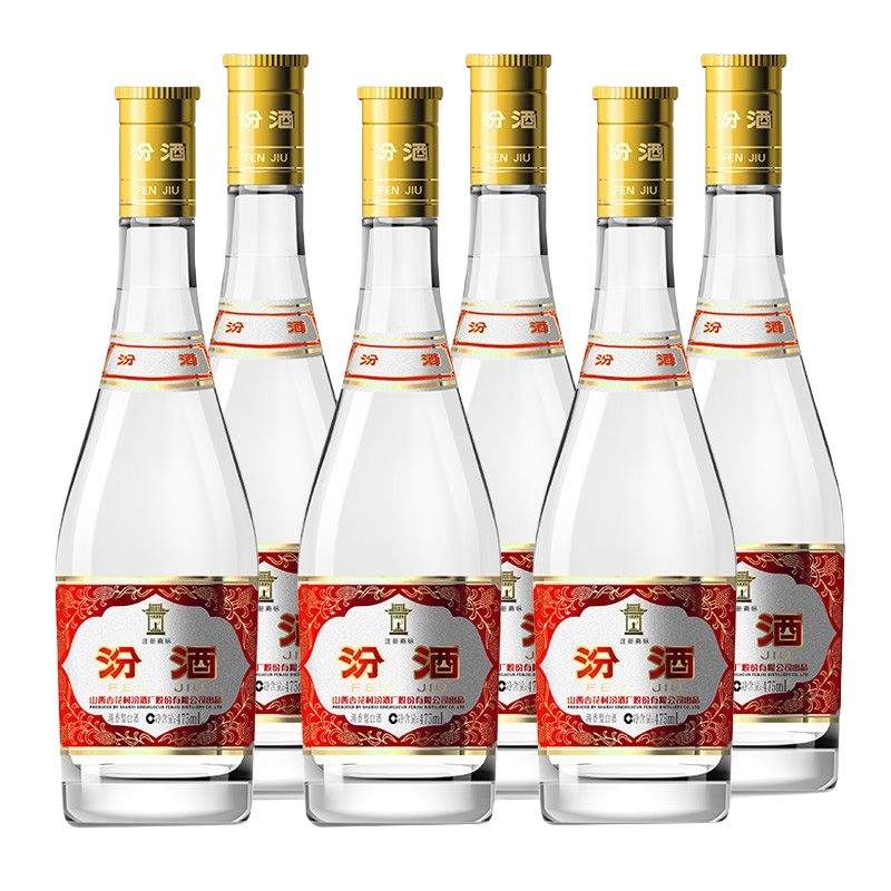 汾酒 黄盖玻汾 清香型白酒 53度 475mL*6瓶  238.55元（需领券）