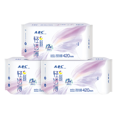 ABC【品牌直供安心品質(zhì)】夜用衛(wèi)生巾組合裝 姨媽巾套裝KMS親柔立圍0.1cm輕透薄420mm*9片 34.49元（合11.5元/件）