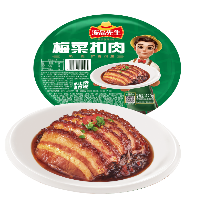 冻品先生 安井 梅菜扣肉 420g  31.5元（需领券，合15.75元/件）