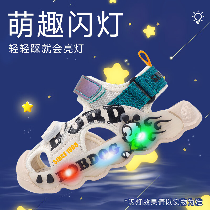 巴布豆 中小童軟底包頭涼鞋機(jī)能鞋 多色可選 券后77.9元