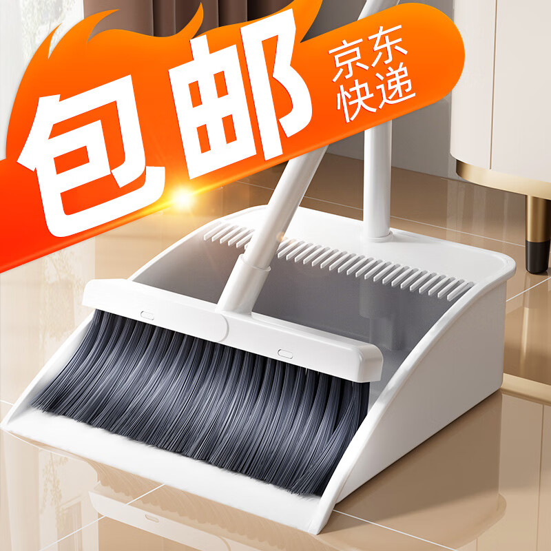 太太乐 太乐扫把簸箕套装 防风梳齿型家用扫地扫帚笤帚两件套 券后5.4元