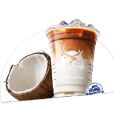 瑞幸咖啡 生椰拿鐵 大杯 15天有效 限自提 luckin coffee 8.9元（需領(lǐng)券）