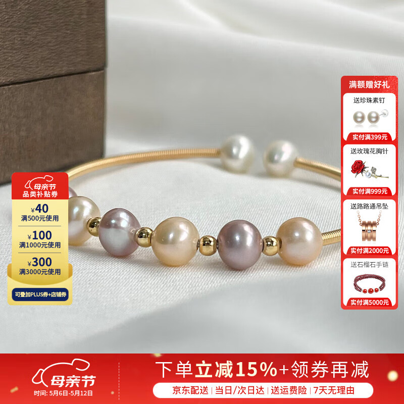 珍珠皇后 PearlQueen 淡水珍珠手链 6-7mm 89.4元