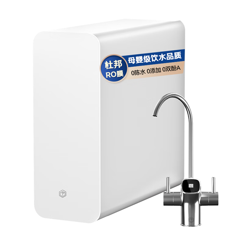 PLUS会员：京东京造 净水器家用净水机 灵犀1000GPro2.0 返后1104.72元（晒单反10元京豆）