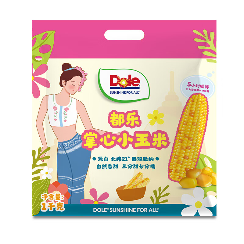 Dole 掌心小玉米 1kg 袋裝 券后17.9元