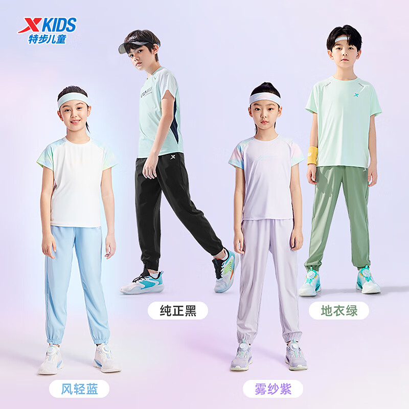 特步 兒童速干防蚊運(yùn)動褲夏裝 券后59.9元