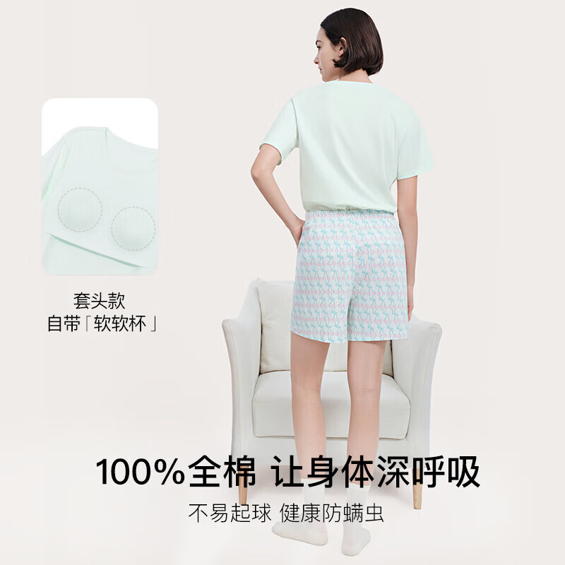 Ubras 水果系列滿印全棉短袖短褲家居服套裝 74.5元