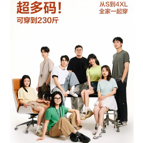 0點(diǎn)限時(shí)一天: 網(wǎng)易嚴(yán)選 安心品質(zhì) 超值抑菌純棉短袖*3件任選 26元/件（需選3件，共78元）