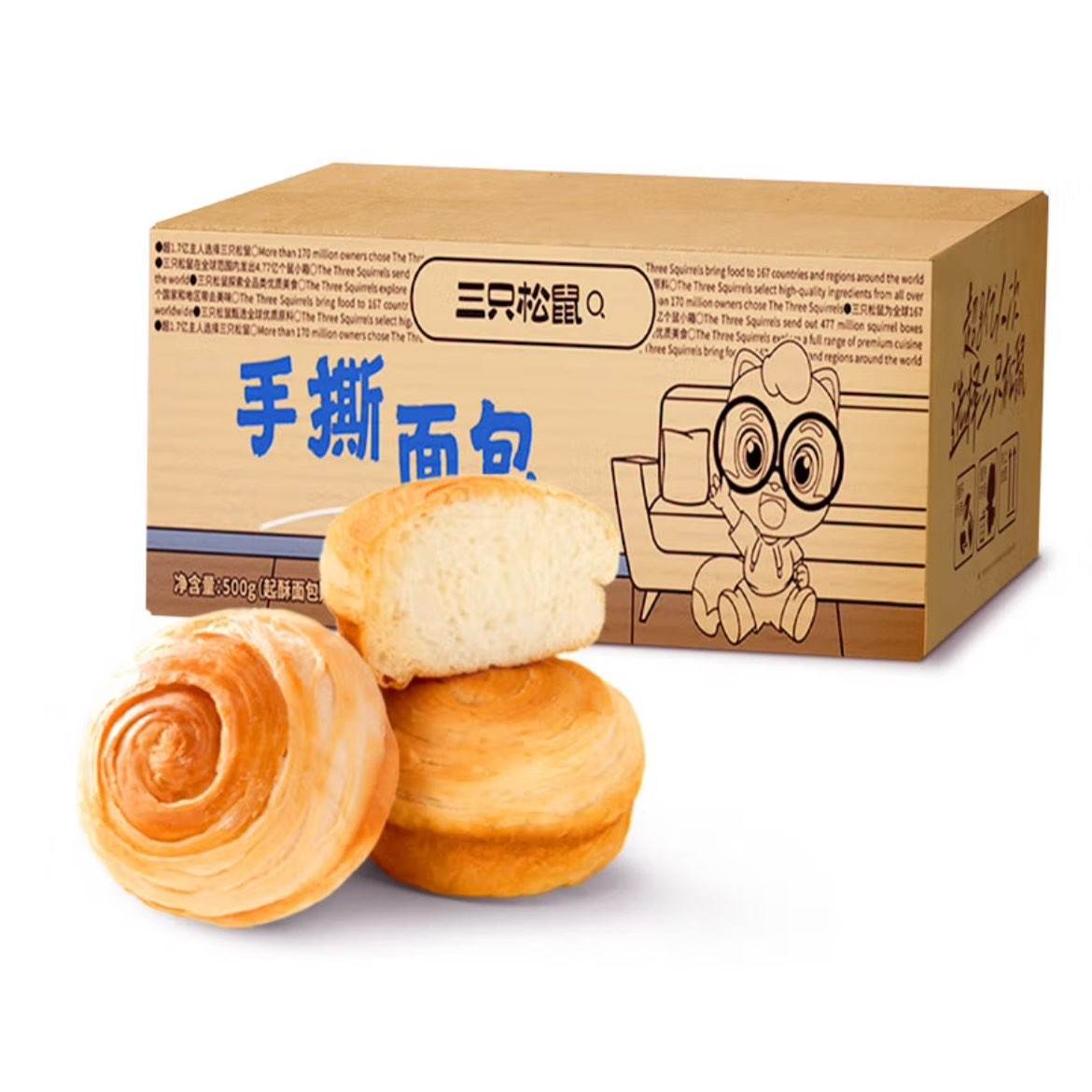 三只松鼠 手撕面包早餐面包代餐蛋糕糕点点心健康吐司休闲零食 500g*2箱 16.1元（需领券，合8.05元/箱）