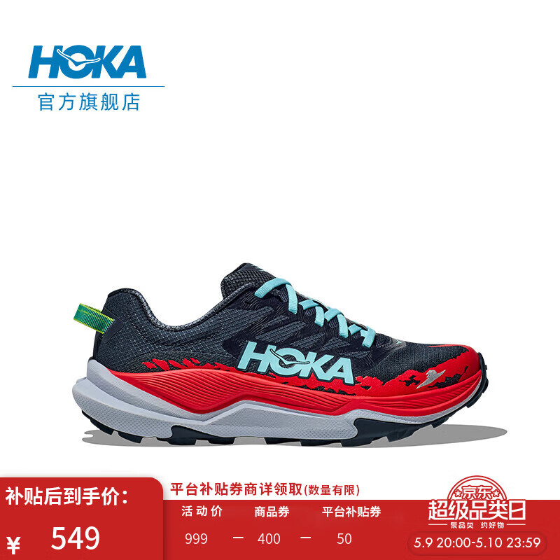 HOKA ONE ONE 男女款夏季托伦特4越野跑步鞋TORRENT 4竞速减震耐磨 暴风蓝/鲜红色-男 45 549元