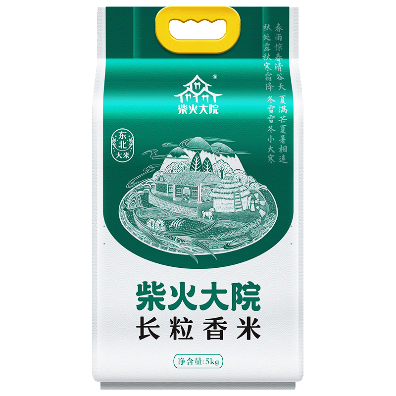 柴火大院 长粒香米大米 10斤*2件 60.84元（需领券，合30.42元/件）