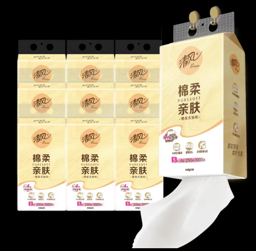 清风 10000张！悬挂式抽纸 4层250抽10提（170mm*132mm） 24.9元