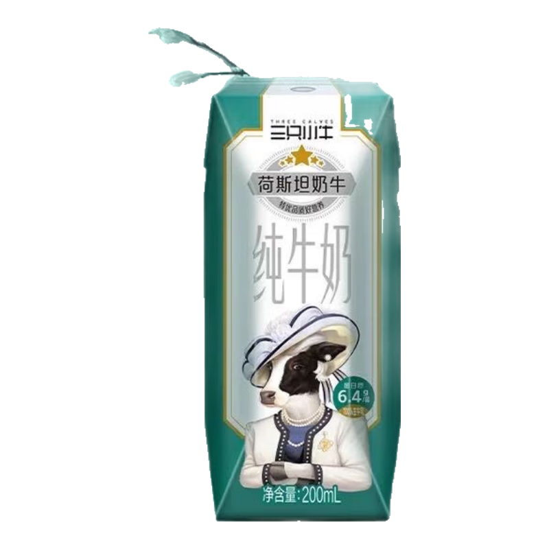 再降價(jià)、微信小程序：現(xiàn)代牧業(yè) 三只小牛 荷斯坦牛純牛奶 200ml*24盒*3件 86.7元（需領(lǐng)券，合28.9元/件）