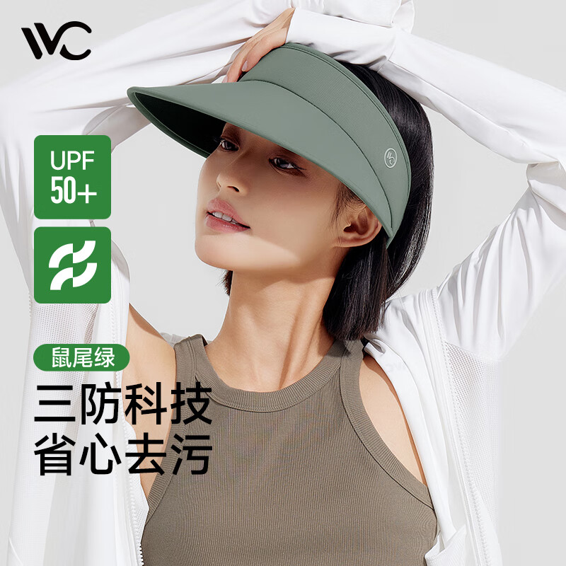 VVC 遮陽(yáng)帽女長(zhǎng)帽檐防紫外線防曬帽純色太陽(yáng)帽戶外沙灘空頂帽子 鼠尾綠 券后39元