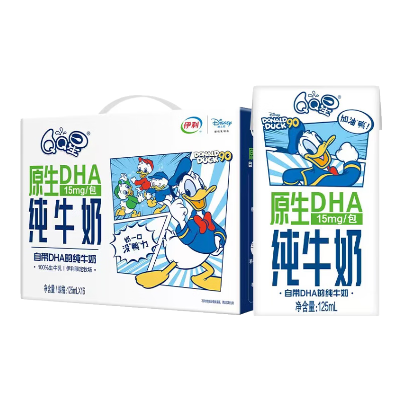QQ星伊利原生DHA兒童純牛奶125ml*16盒 禮盒裝  28.9元