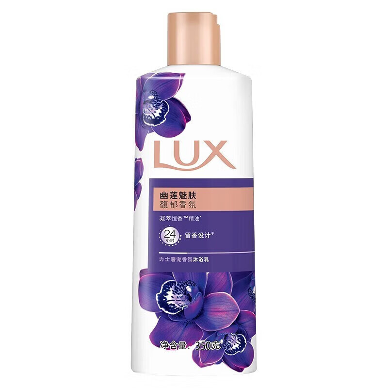 力士 奢宠香氛沐浴乳 幽莲魅肤 350g 券后4.9元