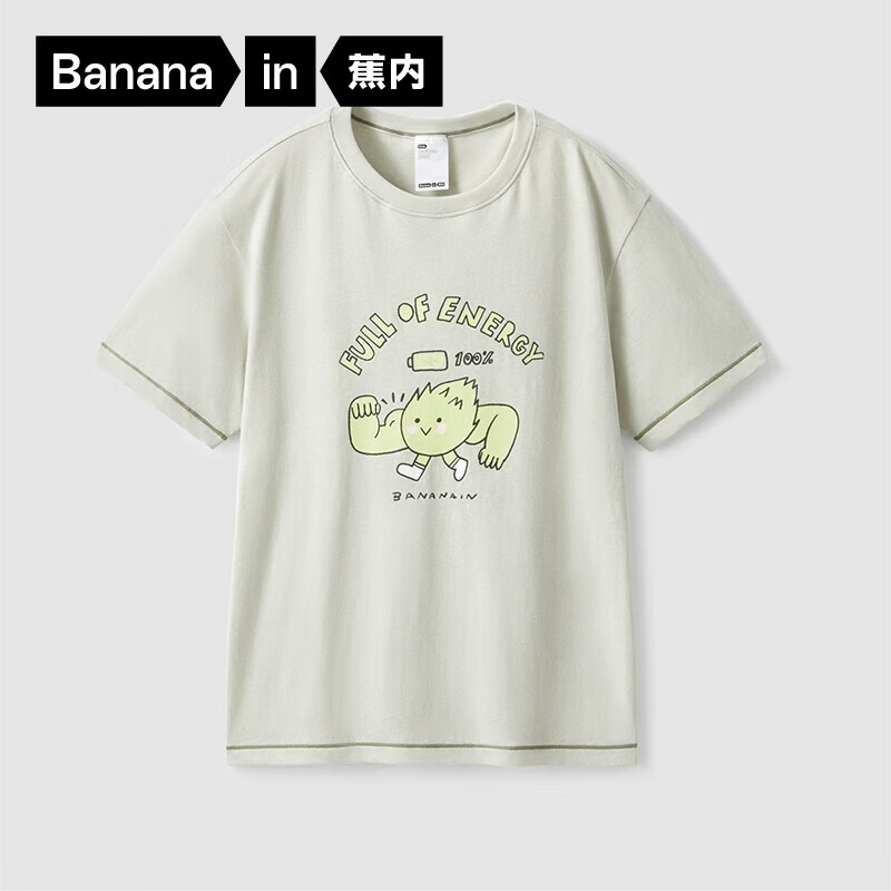 今晚20:00开抢：蕉内320Go儿童T恤男女童圆领天然棉麻短袖印花衣服柔软透气童装夏季 海沫绿 120 29.5元（需领券）