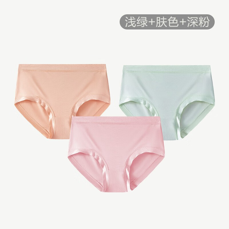 松山棉店 女士兰精莫代尔内裤 3条装 券后34.9元