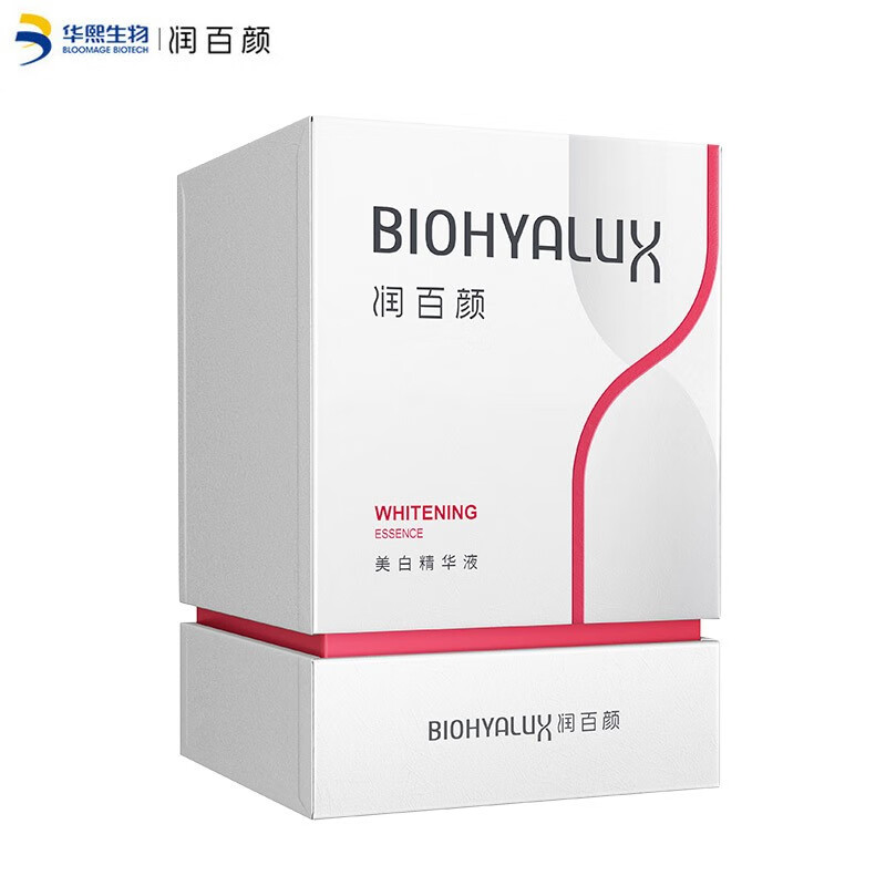 润百颜 美白次抛精华美白淡斑面部精华活力VC 次抛精华30支 折合单只3.9 券后119元