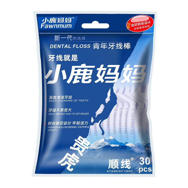 小鹿妈妈 品质细滑牙线棒牙签家庭装超细牙线棒 共90支（需拍3件） 13.74元（合4.58元/件）