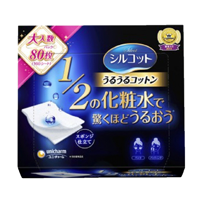 尤妮佳 日本原裝 1/2省水濕敷化妝棉 80枚 15.1元