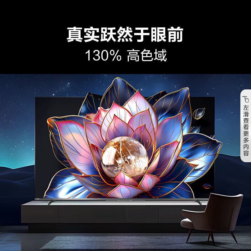 海信 Hisense 85E3ND 液晶电视 85英寸 4K 券后3255.4元