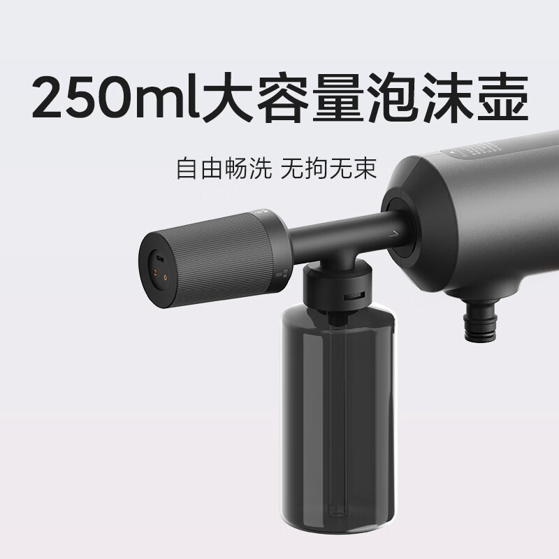 米家 MIJIA MJXCJ002QW 無線洗車機(jī)2 深灰色 276.21元