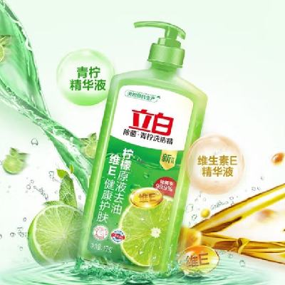 立白 青柠洗洁精 1kg 5.9元包邮