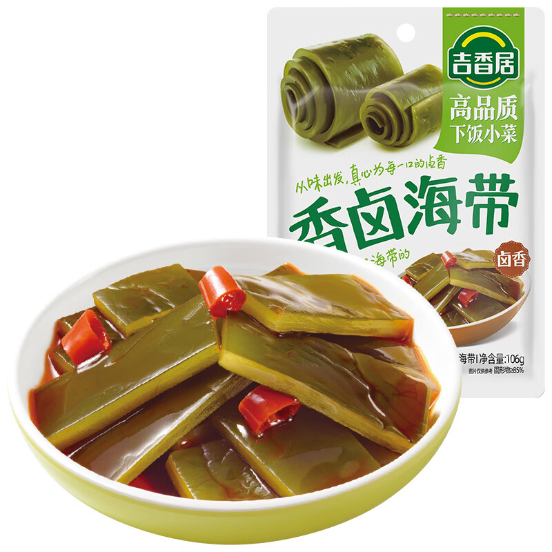 吉香居 甄选香卤海带 下饭菜 休闲零食 卤味厚海带片 106g 香卤海带106g 1.84元