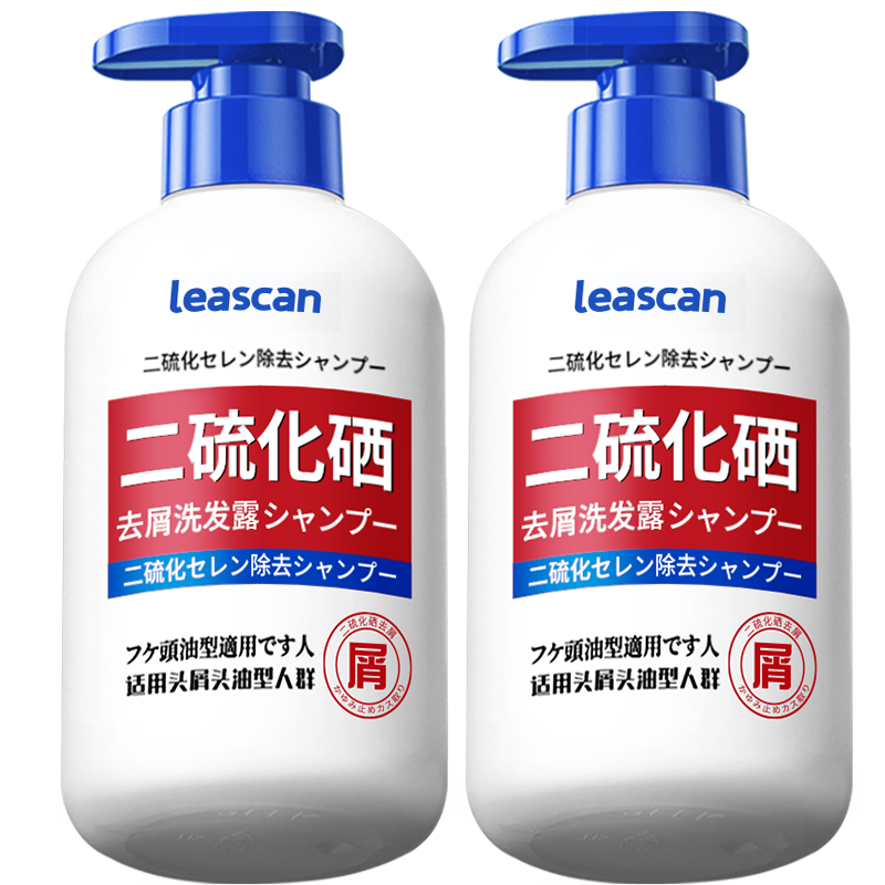 PLUS会员、需首购：LEASCAN 二硫化硒洗发水 去屑止痒 21.12元包邮（多重优惠，合10.56元/件）