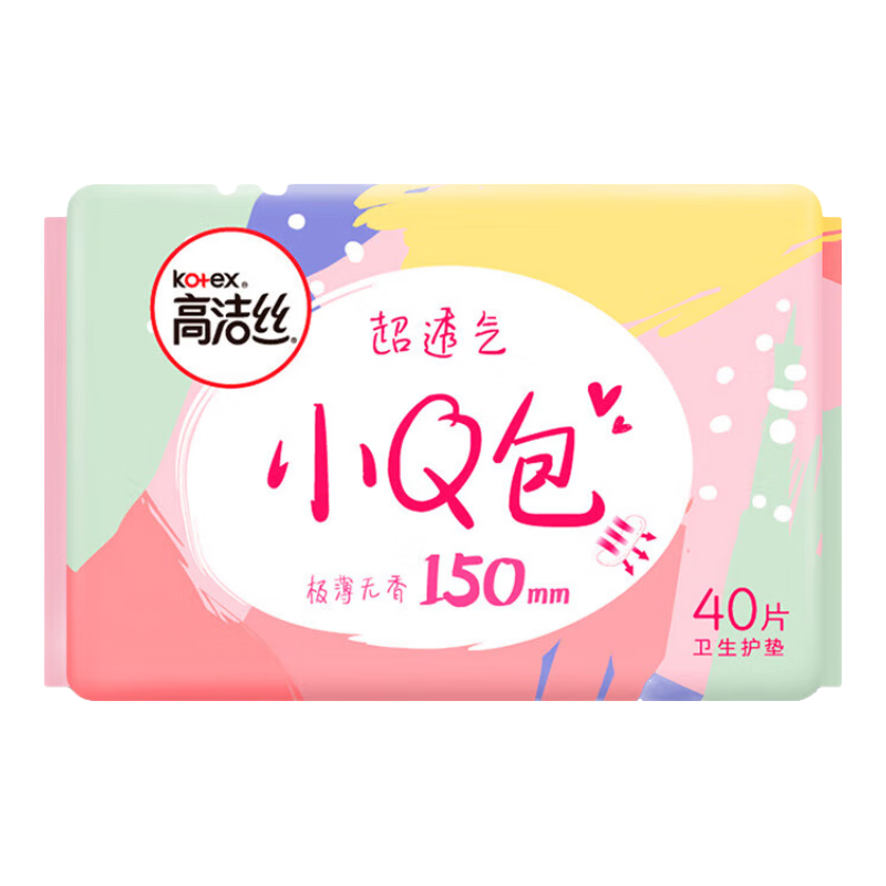 高洁丝 少女肌日用棉柔丝薄亲亲棉卫生巾 150mm 40片 小Q包无香 2.51元（需买2件，需用券）