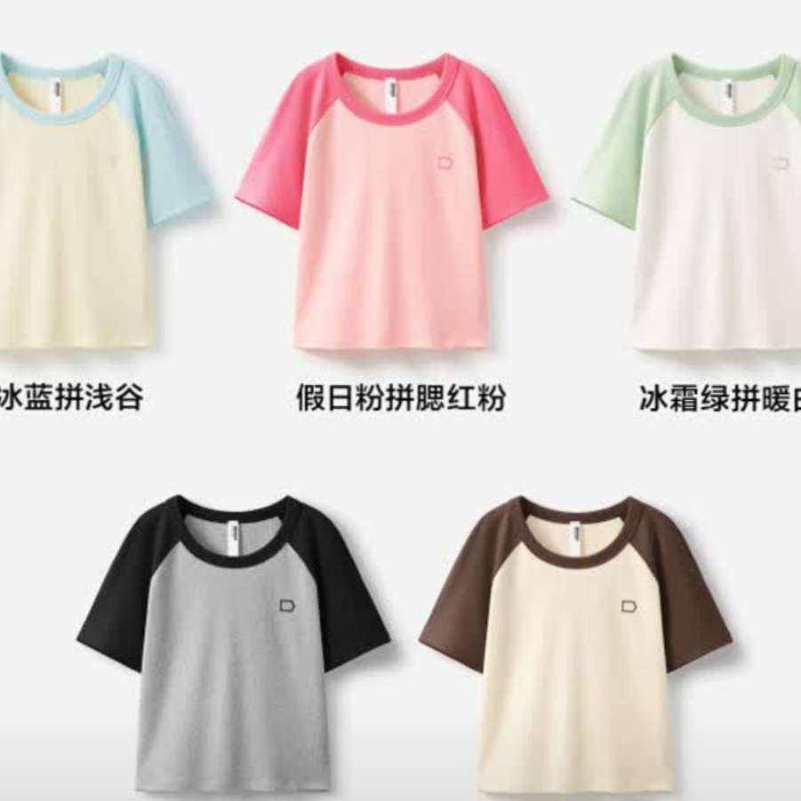 PLUS会员：蕉内 301Go 女士莫代尔短袖 58.31元包邮