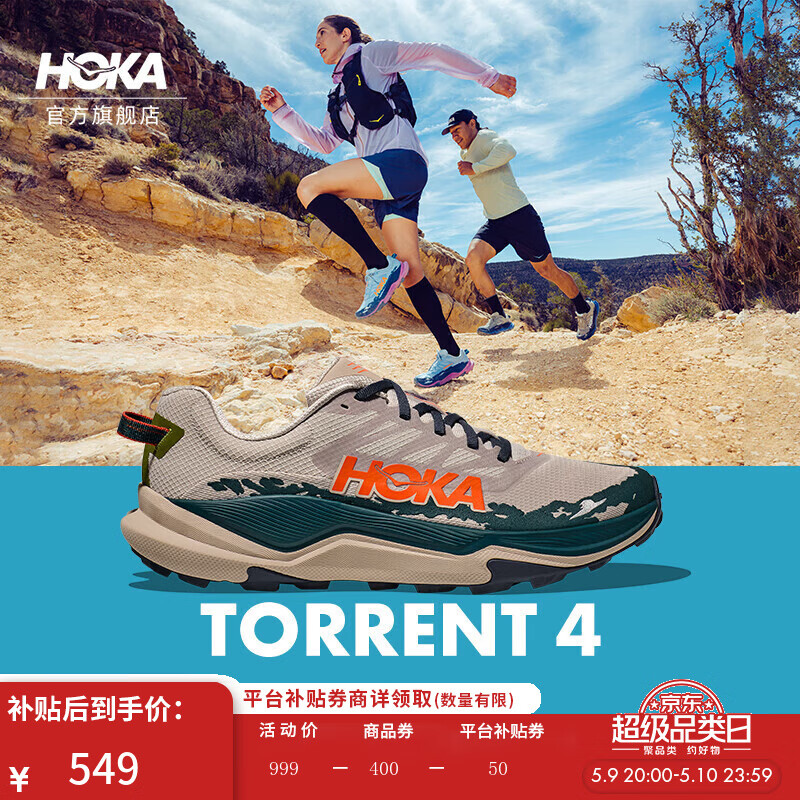HOKA ONE ONE 男女款春季托伦特4越野跑步鞋TORRENT 4竞速减震耐磨 灰褐色/暮光蓝-男 40 549元