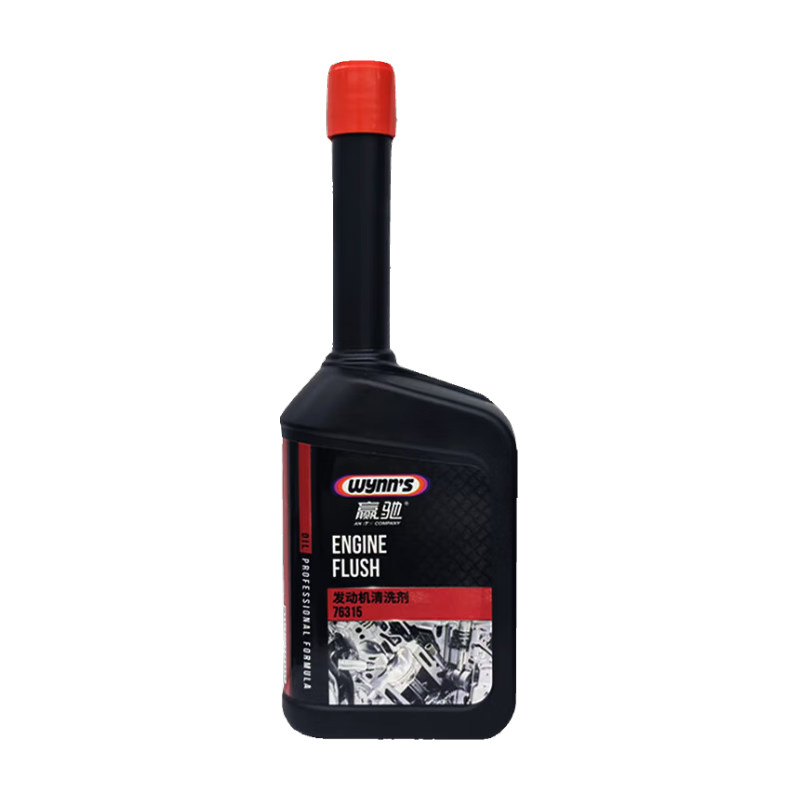 需首單：贏馳（WYNNS）發(fā)動機(jī)清洗劑/活塞環(huán)釋放劑300ml*1瓶 13.7元包郵（需試用+領(lǐng)券）